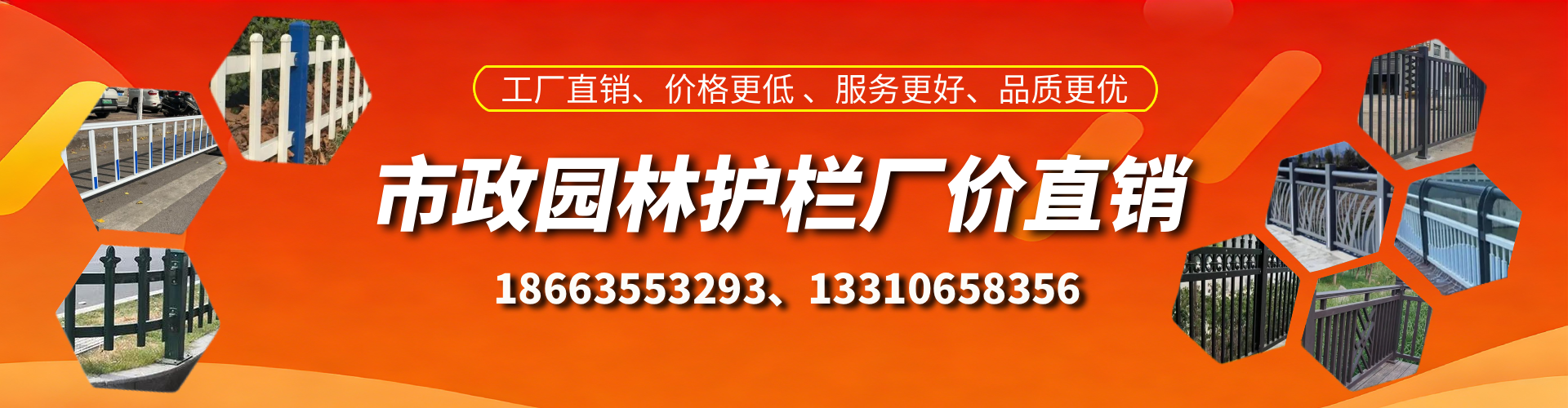 德清市政护栏厂家